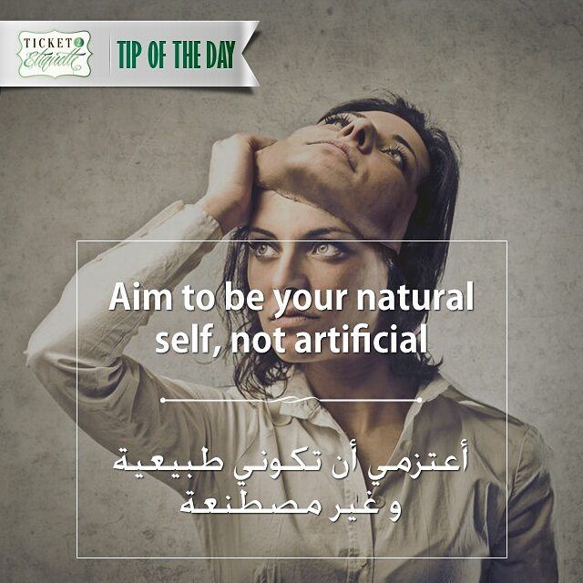 Aim to be your  natural self, not  artificialأعتزمي أن تكوني  طبيعية و غير (Beirut, Lebanon)