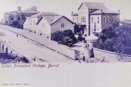 AUB Medical Gate  1900s 