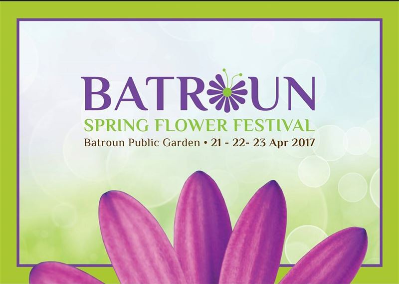  batroun  upcoming  event  bebatrouni  lebanon  northlebanon ... (Batroun Public Garden)