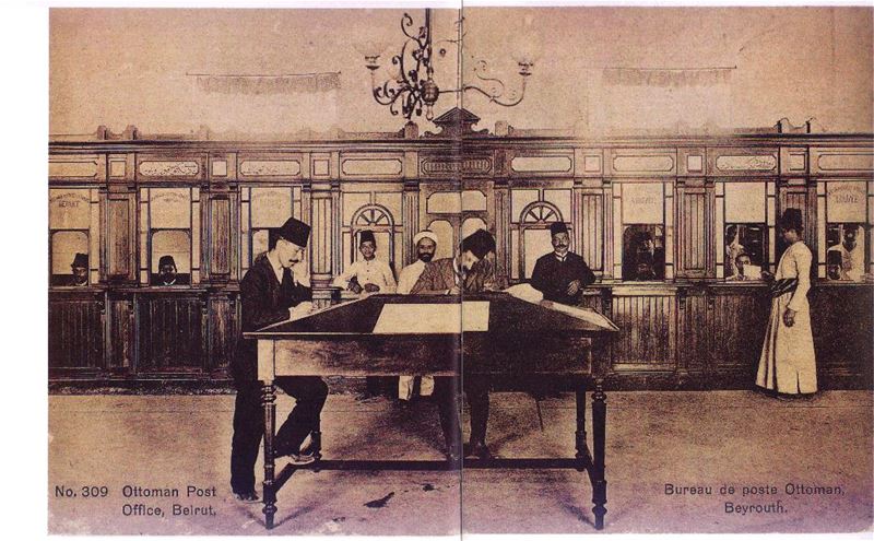 Beirut Ottoman Post Office  1900s