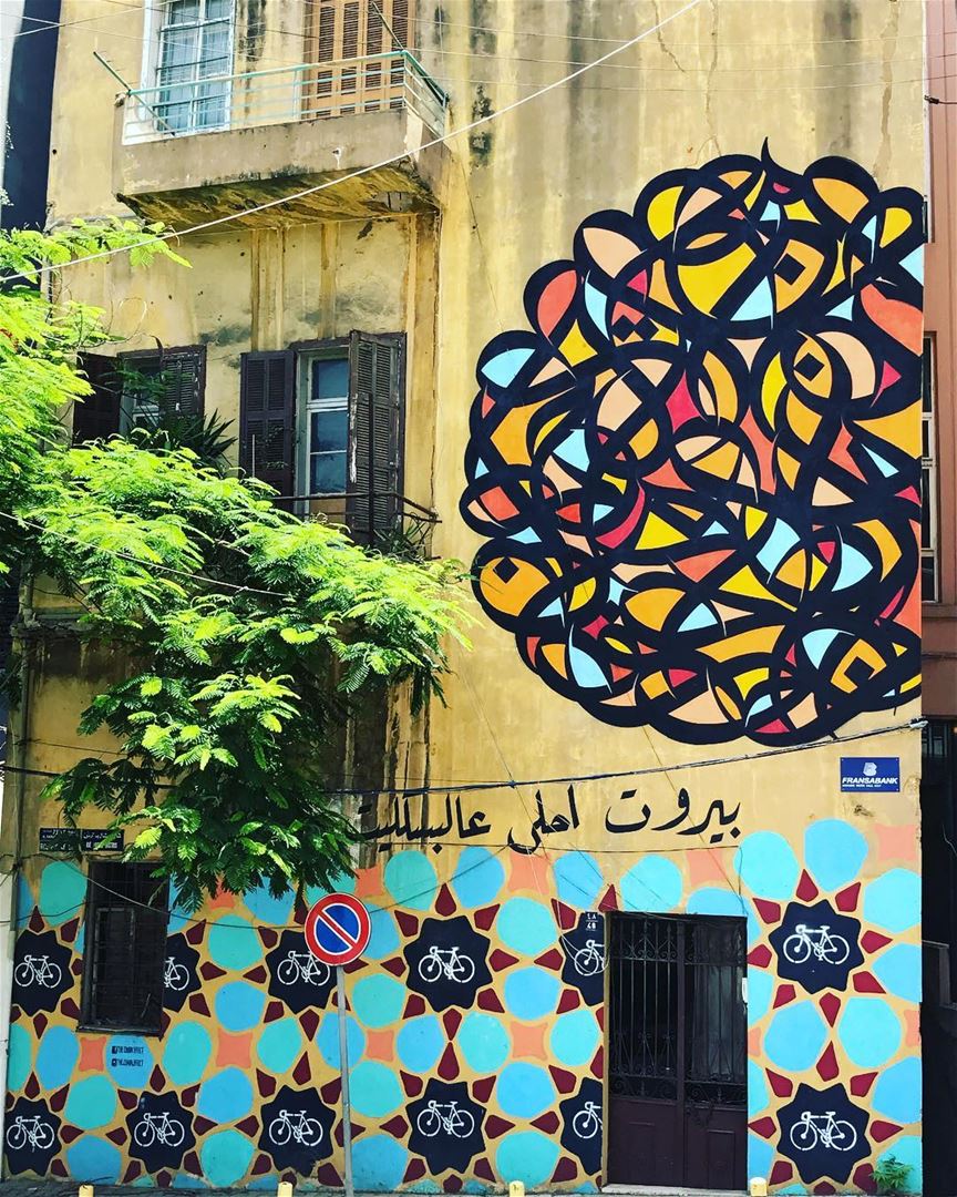 Beirut street art 🚲.... streetart  instastreet  beirut  beiruting ... (Beirut, Lebanon)