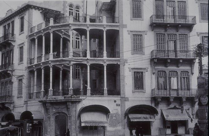 Beit Beirut  1960s