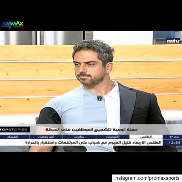  camilleattieh  radio  tv  television  interview  media  workOUT  wellness... (Beirut, Lebanon)