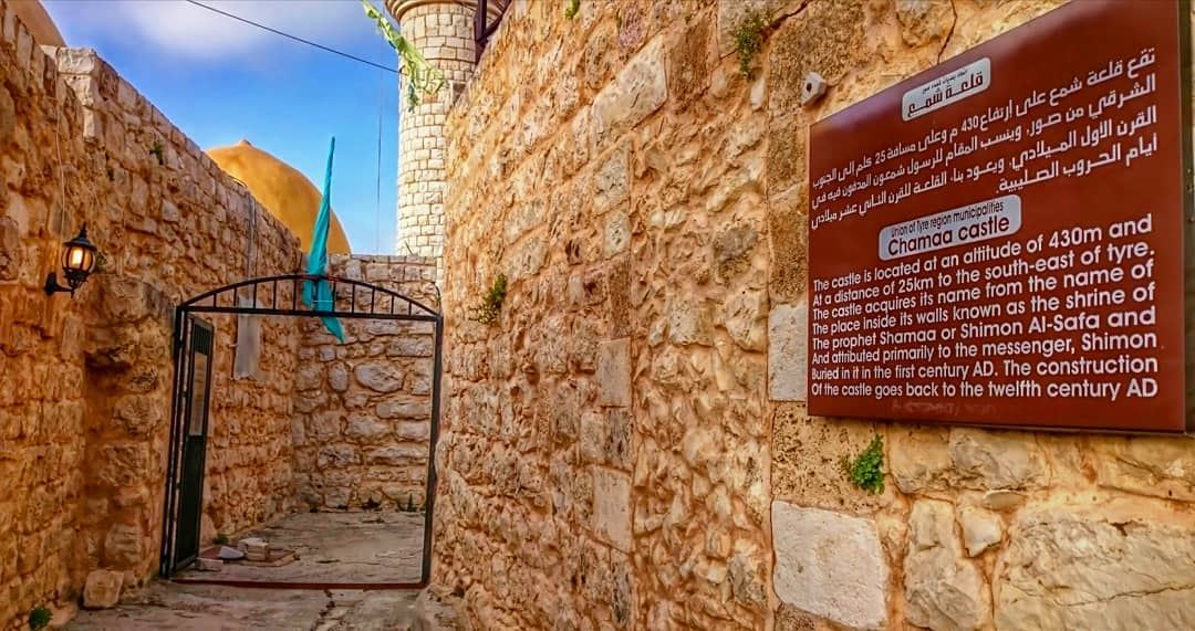 Chamaa castle 🏰  historicalplace livelovejnoub  livelovelebanon  ... (Chamaa, Liban-Sud, Lebanon)