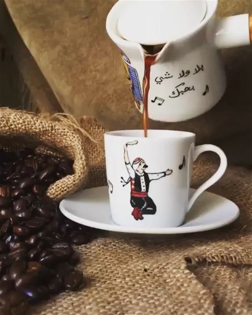 Começando a semana com um típico café libanês e uma curiosidade: o café...