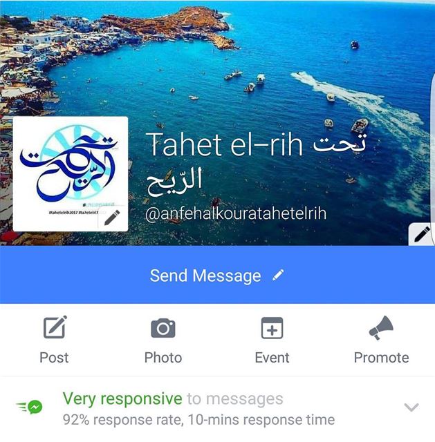 Dear All Like Tahet El-Rih Facebook Page:https://www.facebook.com/anfehal