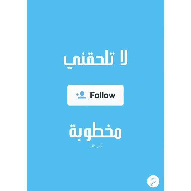 Do not follow. art7ake twitter