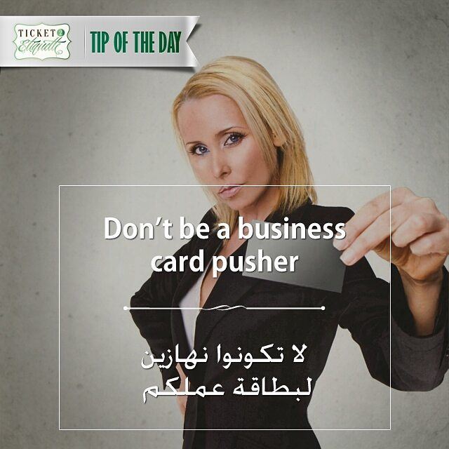Don't be a  businesscard  pusherلا تكونوا  نهازين لبطاقة  عملكم ... (Beirut, Lebanon)