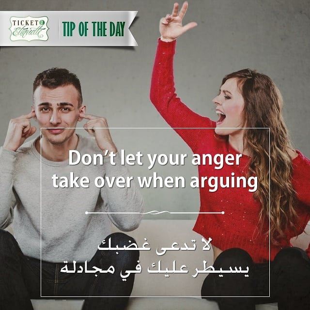 Don't let your  anger take over when arguingلا تدعى  غضبك يسيطر عليك في ... (Lebanon)
