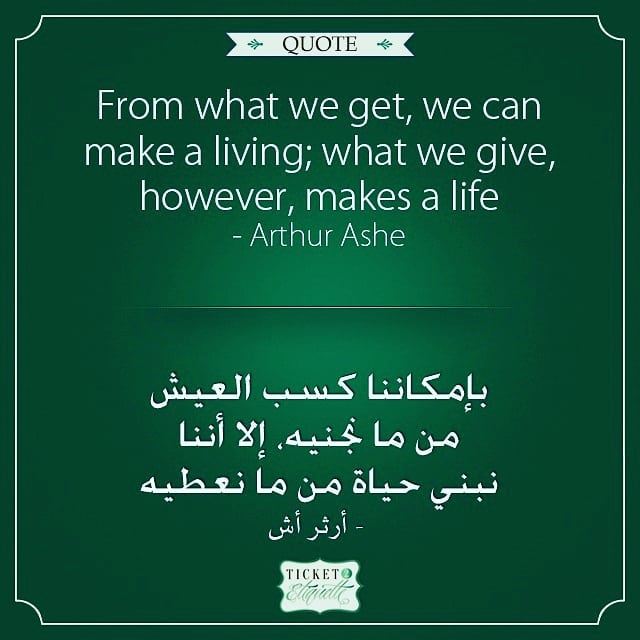 From what we get, we can make a  living; what we give, however, makes a ... (Beirut, Lebanon)