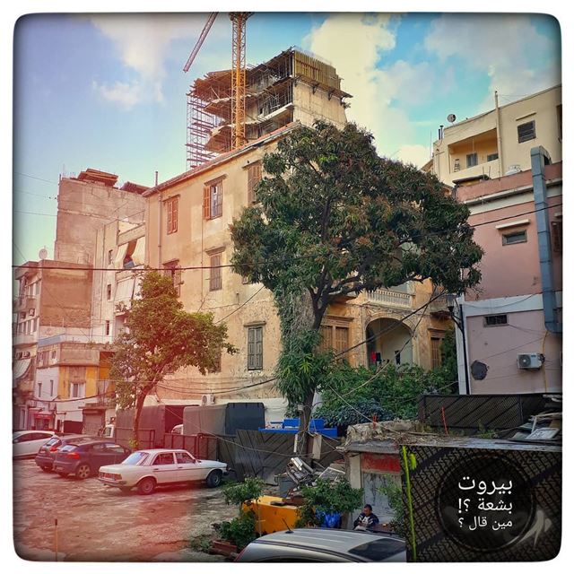 🇱🇧 Gems... uglybeirut  بيروت_مش_بشعة beirut lebanon urban... (Mar Mikhael-Armenia The Street)
