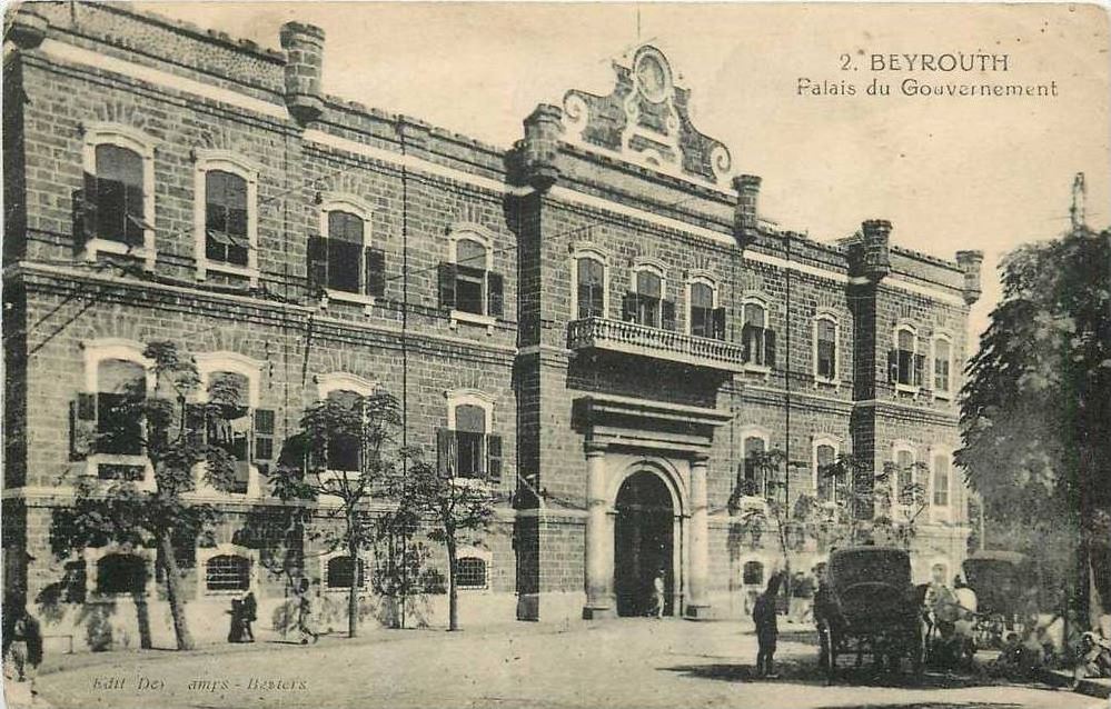 Government Palace  1900s