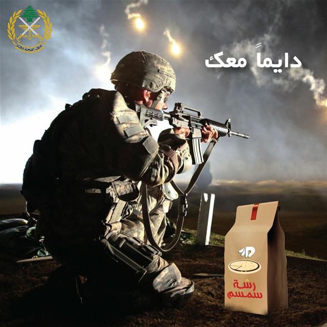 Happy Army Day❤️💪...  rashetsomsom  1stofaugust  armyday ... (Rashet somsom - رشة سمسم)