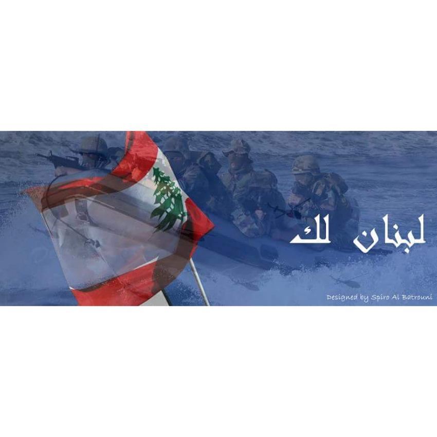 Happy Independence Day !!!....... SpiroAlBatrouniPhotography ... (Lebanon)