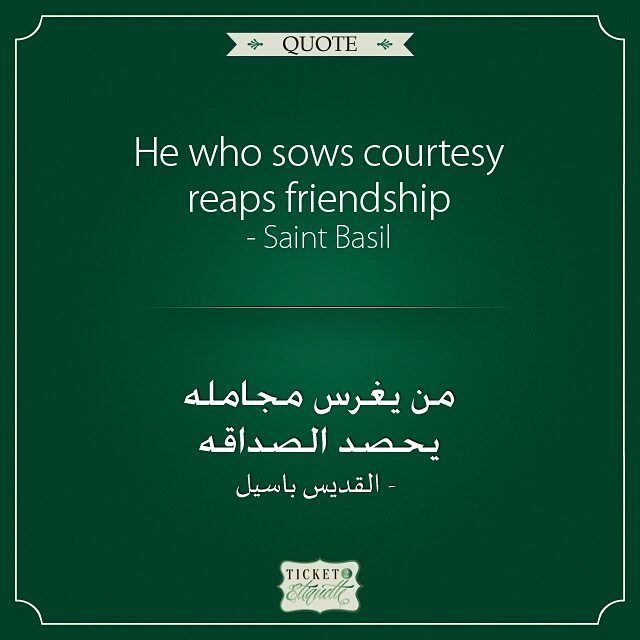 He who sows  courtesy reaps  friendship - Saint Basilمن يغرس  مجاملة يحصد... (Beirut, Lebanon)