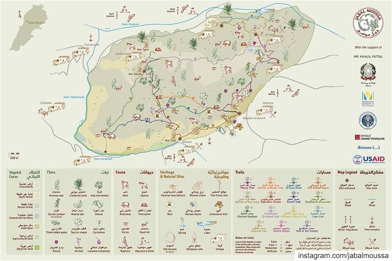 Here are  JabalMoussa's 15 hiking trails.For reservation or more... (Jabal Moussa Biosphere Reserve)