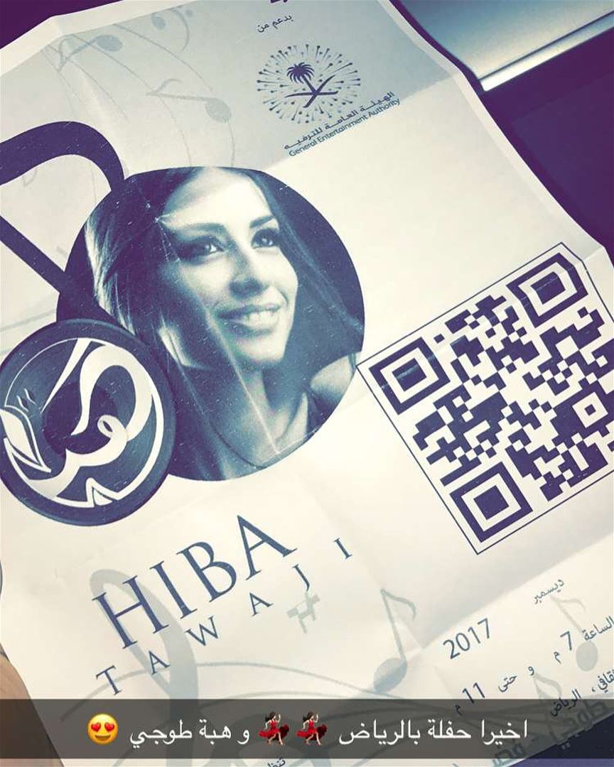 ..Hiba Tawaji, a magnificent voice from Lebanon 🇱🇧 here in Riyadh 🇸🇦. (مركز الملك فهد الثقافي)