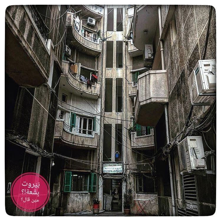 🇱🇧Inside out***** Repost 📸: @roulagha******... بيروت_مش_بشعة  بي (Achrafieh, Lebanon)