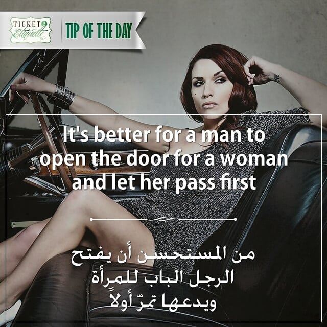 It's better for a  man to open the  door for a woman and let her pass... (Lebanon)