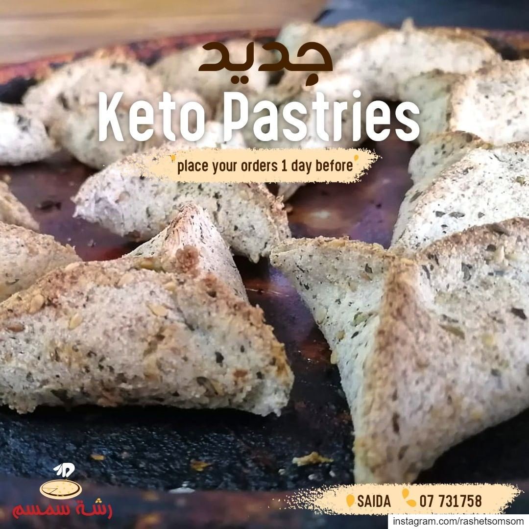 Keto pastries available now at Rashet Somsom! Place your orders 1 day... (Rashet Somsom - رشة سمسم)
