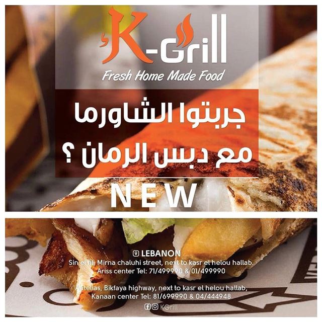 @kgrill.lb -   grilled  shawarma  fresh  home  made  food  kgrill ... (K-Grill Lebanon)