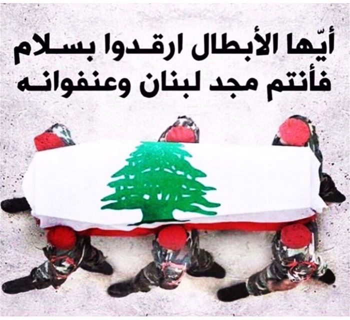 ..... lebanesearmy  lebanon  beirut  army  lebanese  الجيش_اللبناني  ل