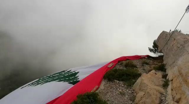  lebanon  flag  campsite ... (Ehden Adventures)