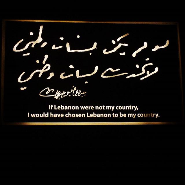  lebanon  jubrankhaliljubran  quote ...