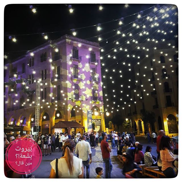 🇱🇧 Lights everywhere, have you visited place du etoile recently in... (Downtown Beirut)