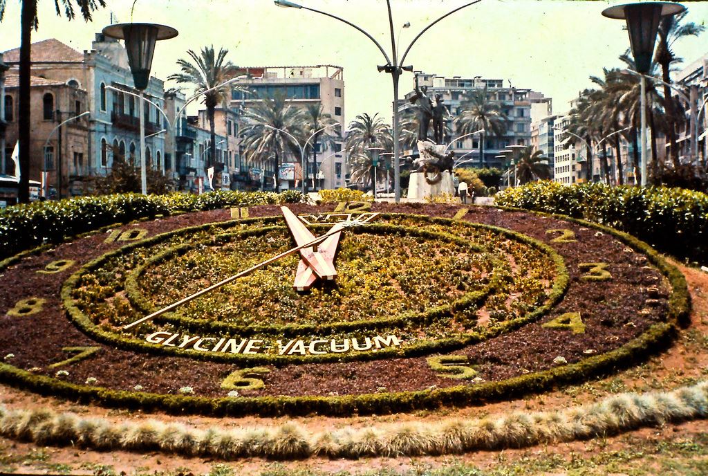 Martyrs Square  1970s 