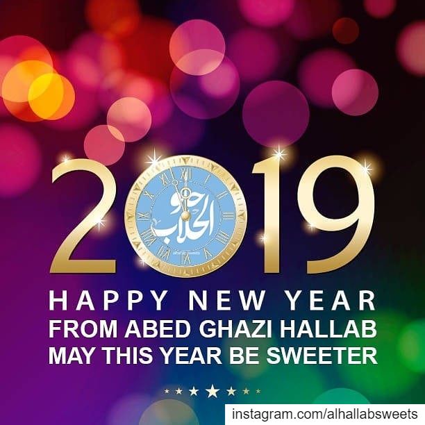 May you have a year that is filled with love, laughter, brightness and... (Abed Ghazi Hallab Sweets)