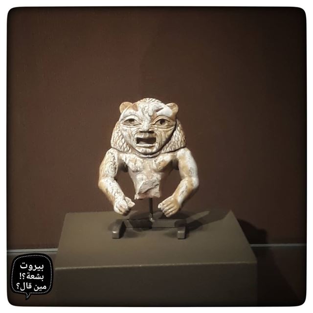 🇱🇧 Museum Serries.... بيروت_مش_بشعة uglybeirut  beirut  lebanon... (National Museum of Beirut)