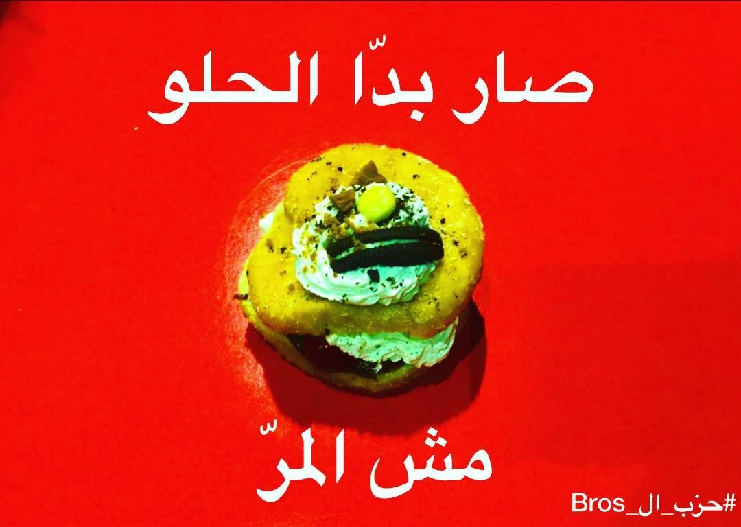 My Kind Of Electoral Campaign... BurgerBrosLebanon... lebanon ... (Burger Bros)
