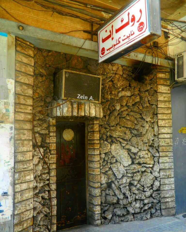  nightclub  club  rock  in  small  door  red  stones  travel  tourism ... (Hamra - حمراء)