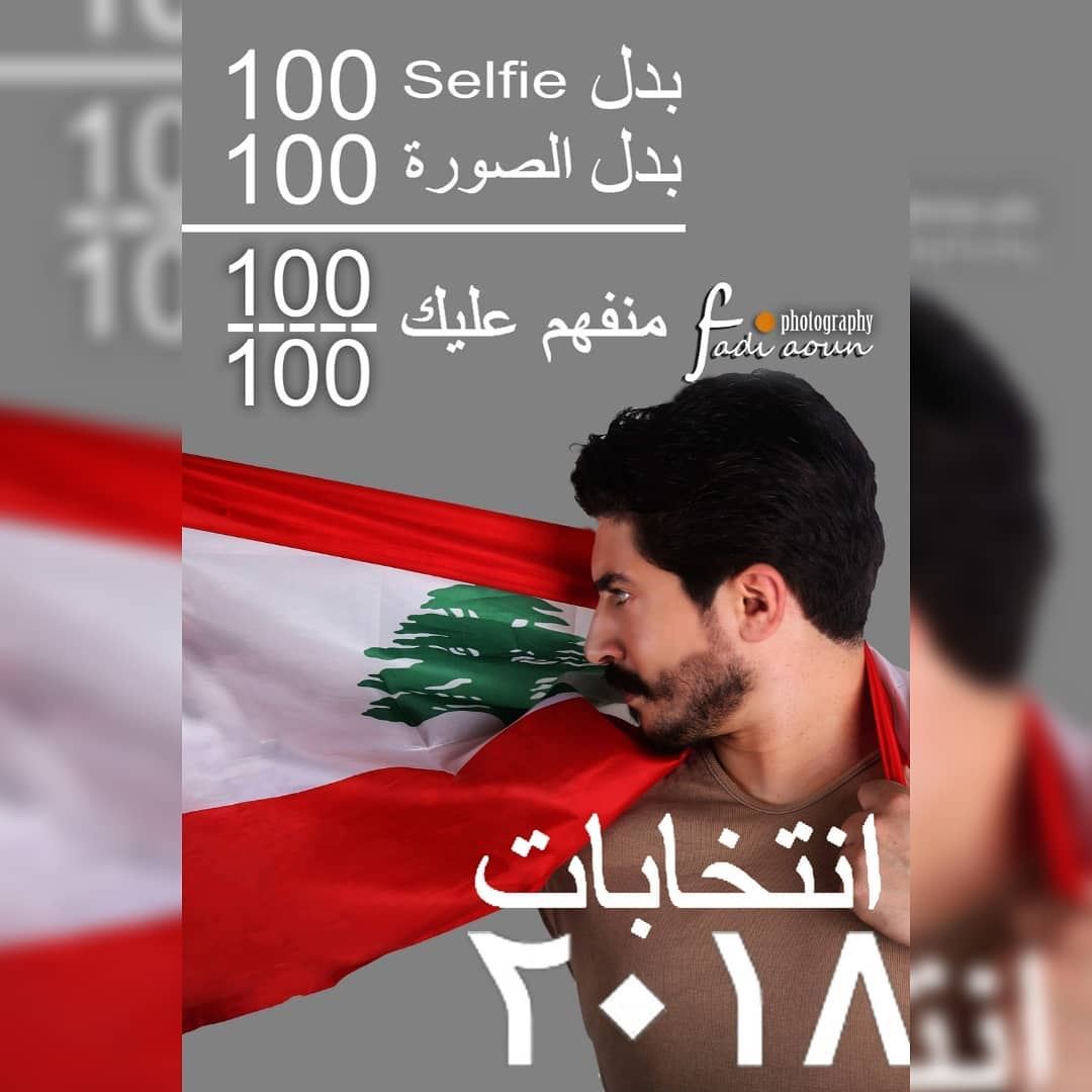  photo  fadiaounphotography  poster  lebanon  elections  elections2018🇱🇧...
