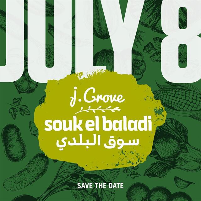 Save the date! On Saturday July 8, join us for the launch of Souk El...