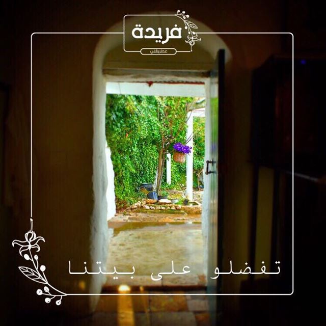 Serving authentic Lebanese food in our home restaurant.We are open for... (Farideh - فريدة)