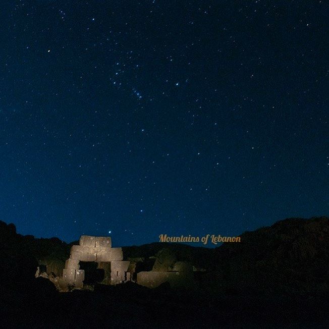 Startgazing at its best!Roman archeology, a Stargate? stary night...... (`Aïn Hirsha, Béqaa, Lebanon)