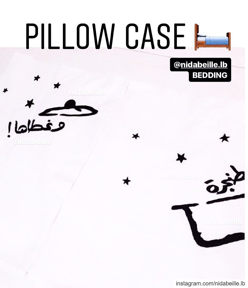 Tanjara w ghataha💍 pillow case! Write it on fabric by nid d’abeille ...
