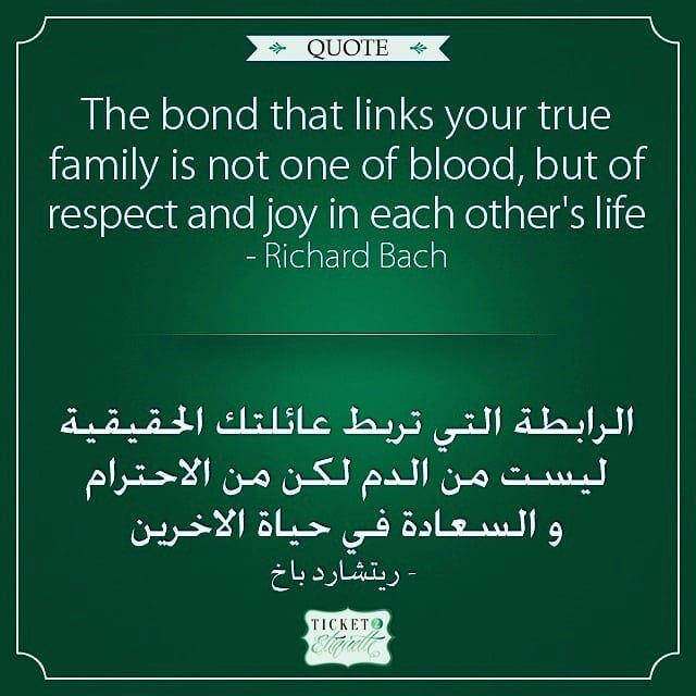 The bond that links your true  family is not one of blood, but of  respect... (Lebanon)