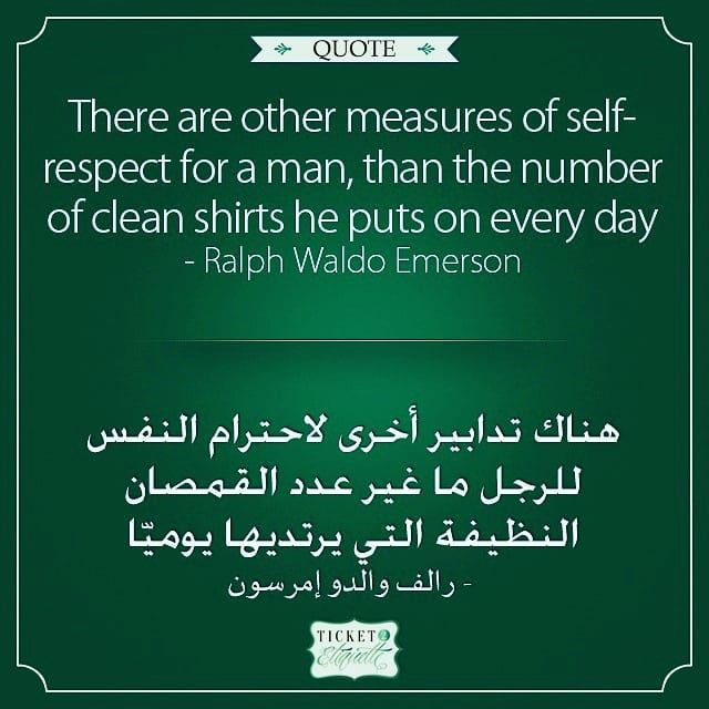 There are other measures of  selfrespect for a  man, than the number of... (Lebanon)