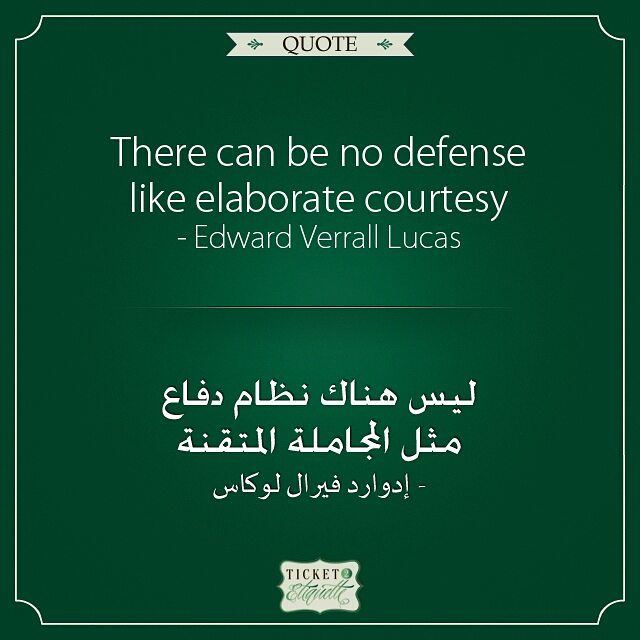 There can be no  defense like elaborate  courtesy - Edward Verrall Lucasلي (Beirut, Lebanon)