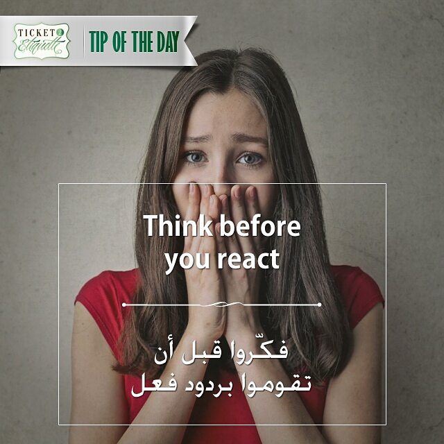  Think before you  react  فكّروا قبل أن تقوموا بردود  فعل........... (Beirut, Lebanon)
