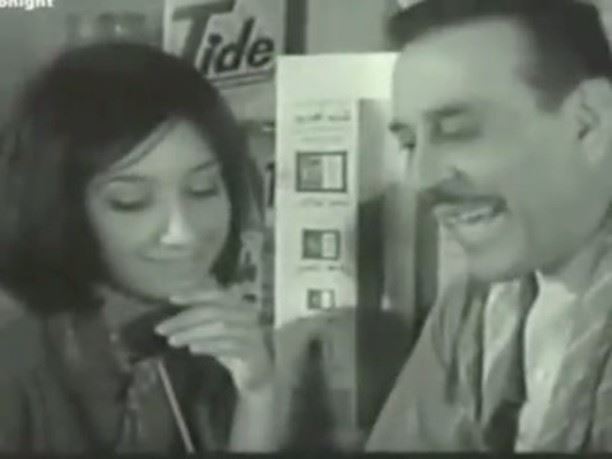 Tide Advertisement 1965