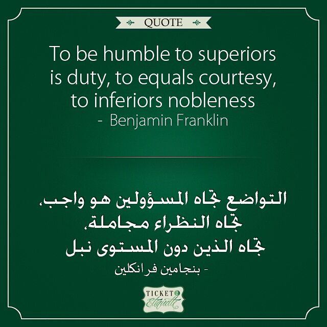 To be  humble to superiors is duty, to equals  courtesy, to inferiors ... (Beirut, Lebanon)