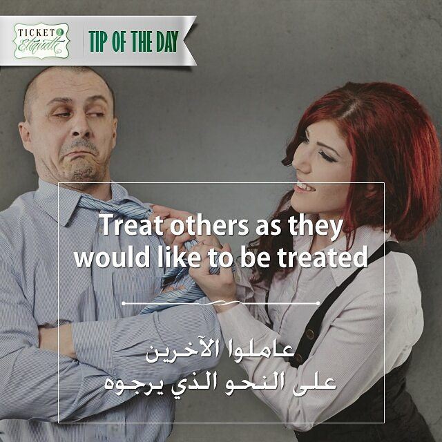 Treat  others as they would like to be treatedعاملوا  الآخرين على النحو ال (Beirut, Lebanon)