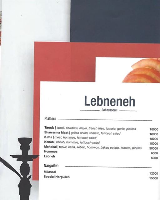 Want to eat 3al oussoul? Check out the lebneneh at  jalsat  restaurant ...