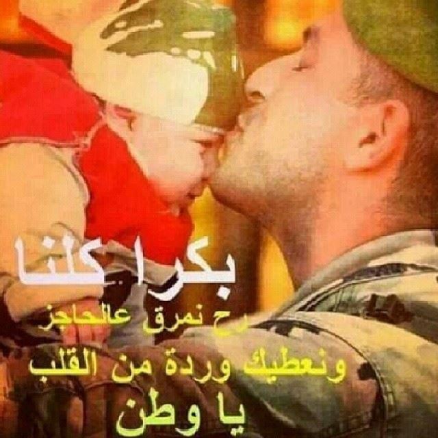  we support our army lebanesearmy supportlebanesearmy lebanon ...