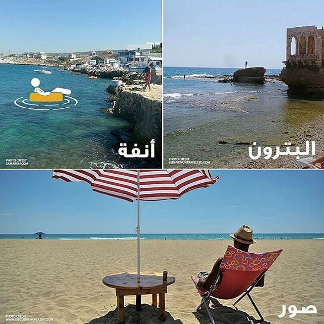 What are your favorite beach spots for Summer16? (Lebanon)