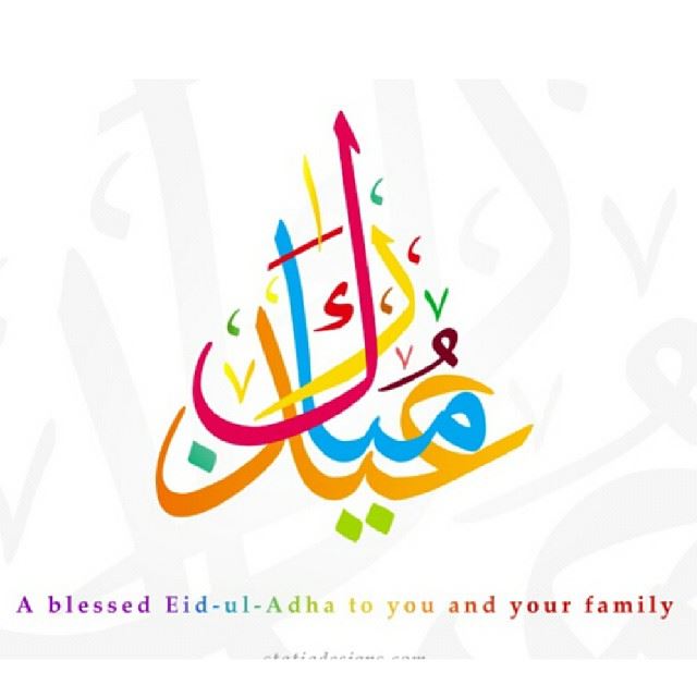 wish u a happy peacefull and hopefull eid - Afha moubarak my friends  adha...